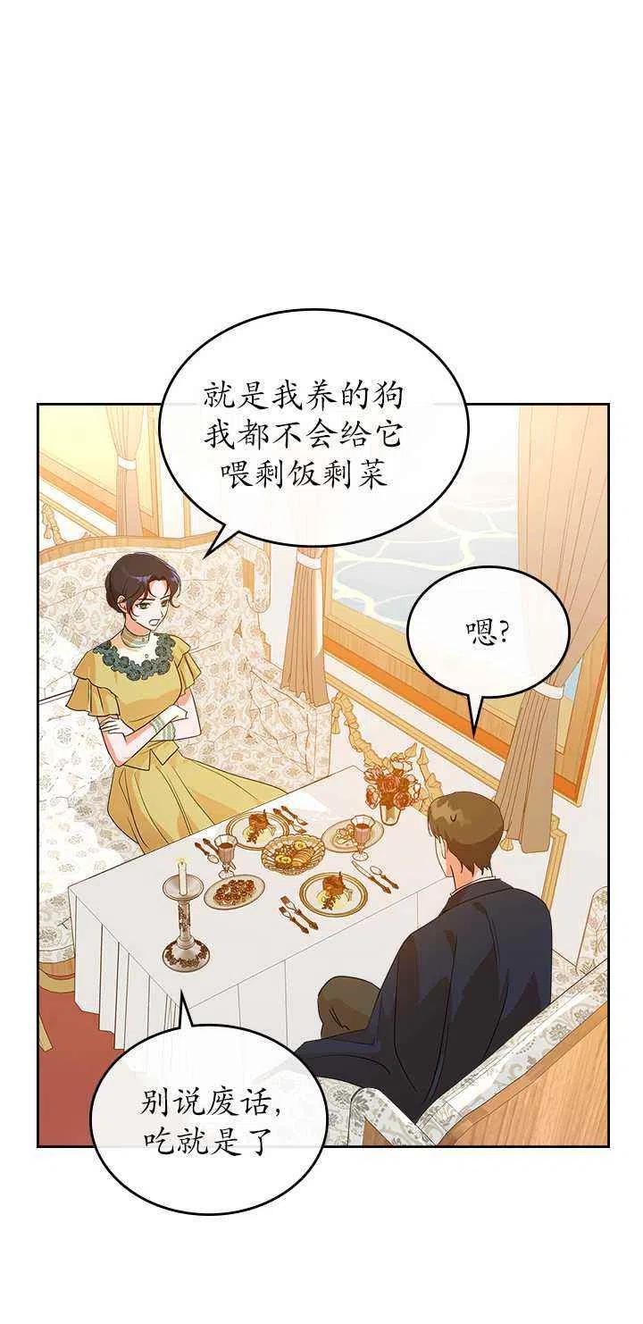 第30话5