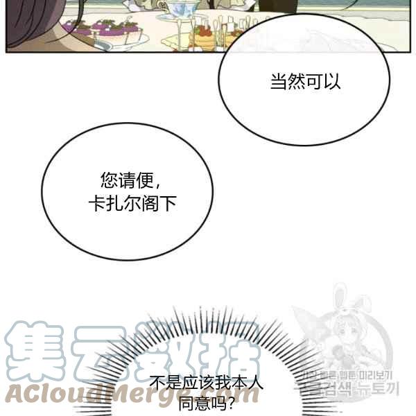 第44话完结40