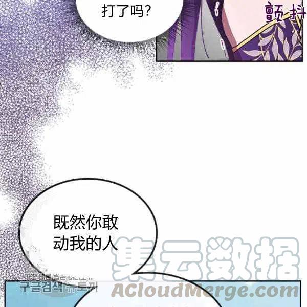 第6话8