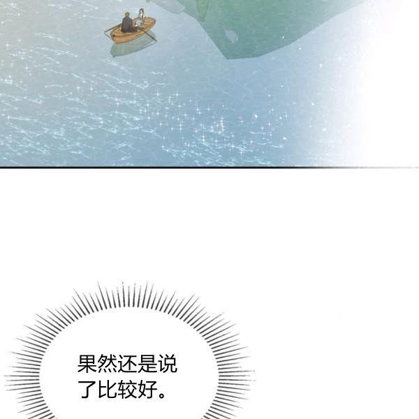 第37话74