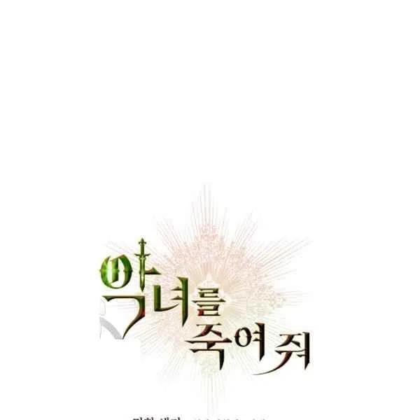 第21话111