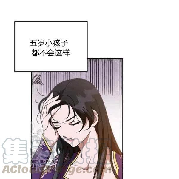 第5话72