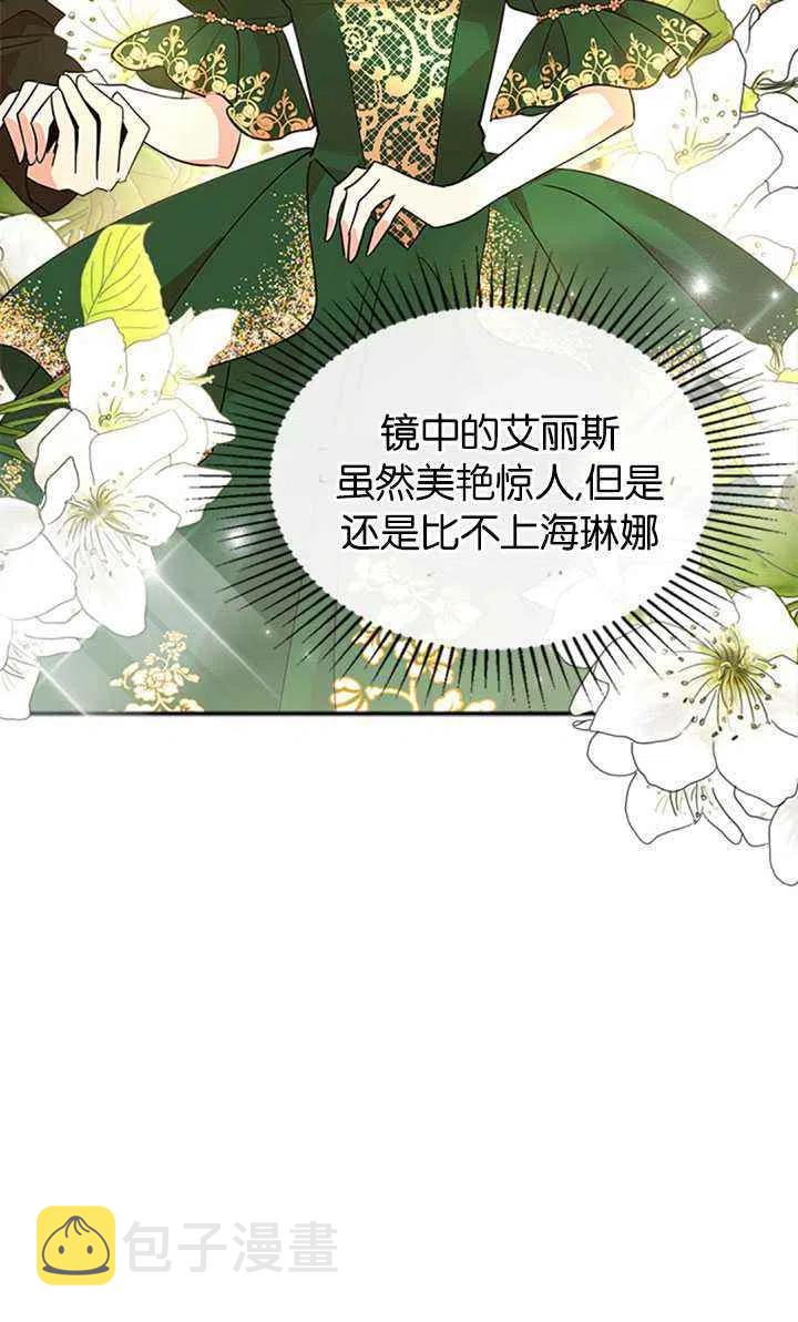 第28话2