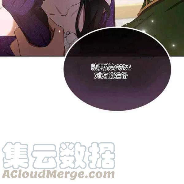 第19话44