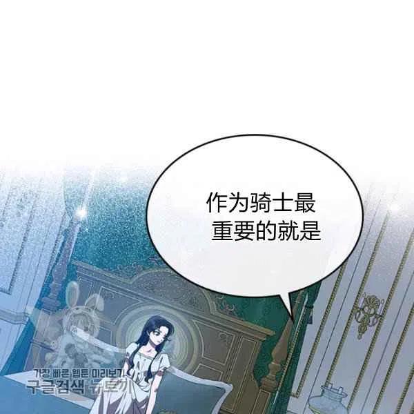 第20话67