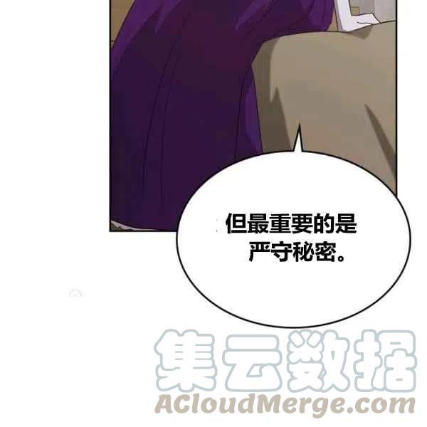 第13话40