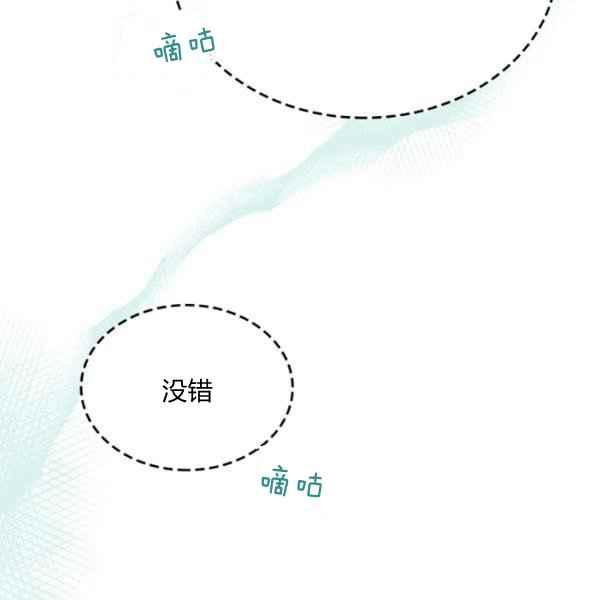 第44话完结29