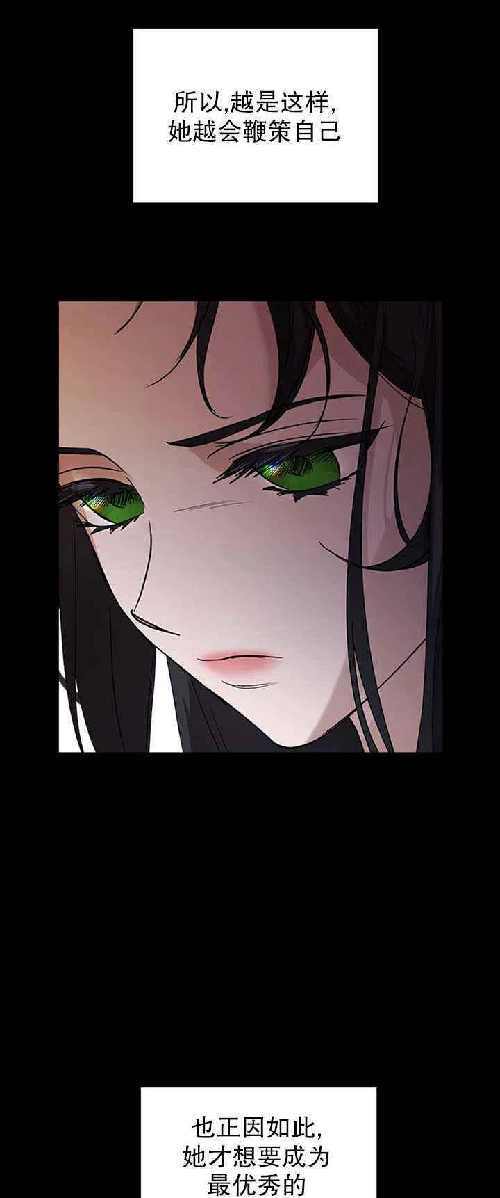 第25话41