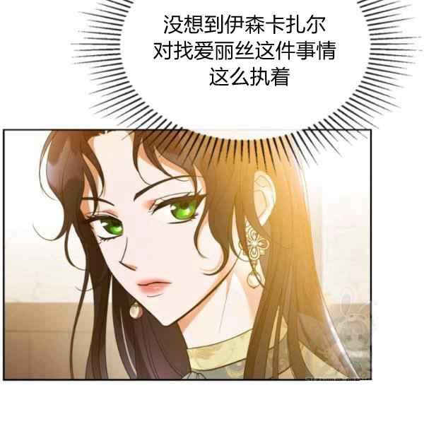 第38话30