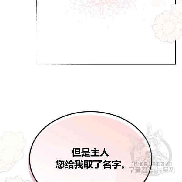 第43话78