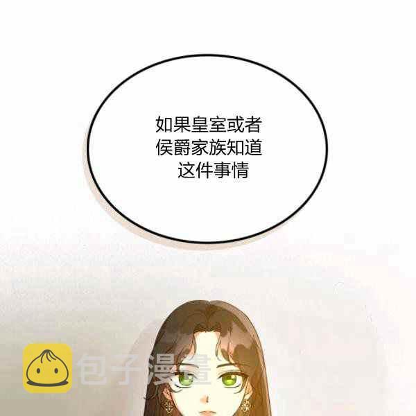 第39话23