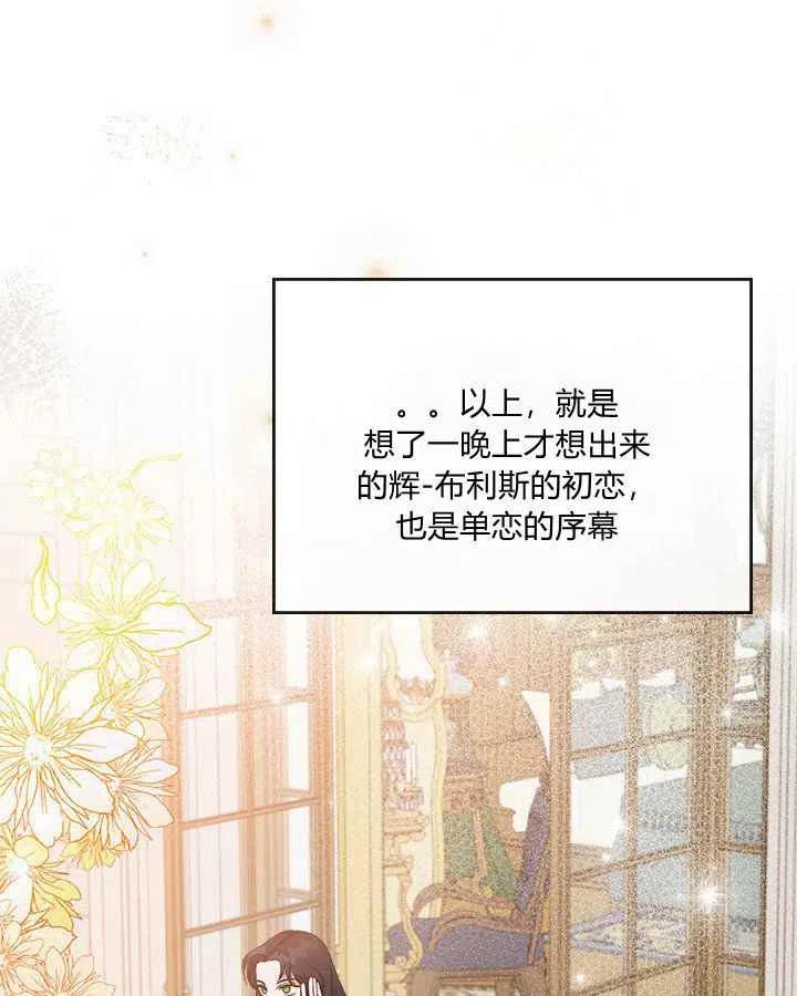 第4话72