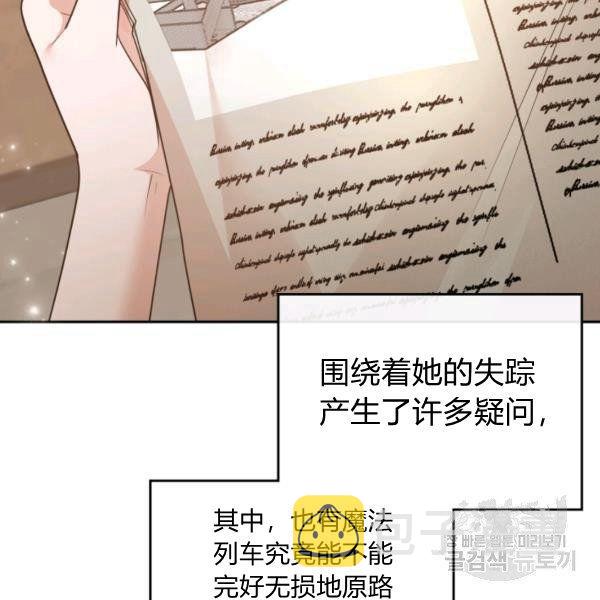 第37话45