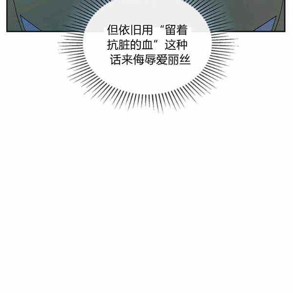 第33话77