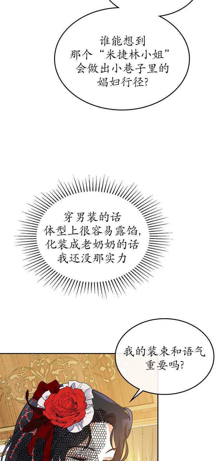 第30话17