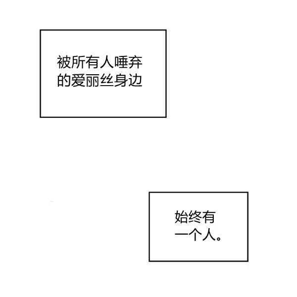 第18话61