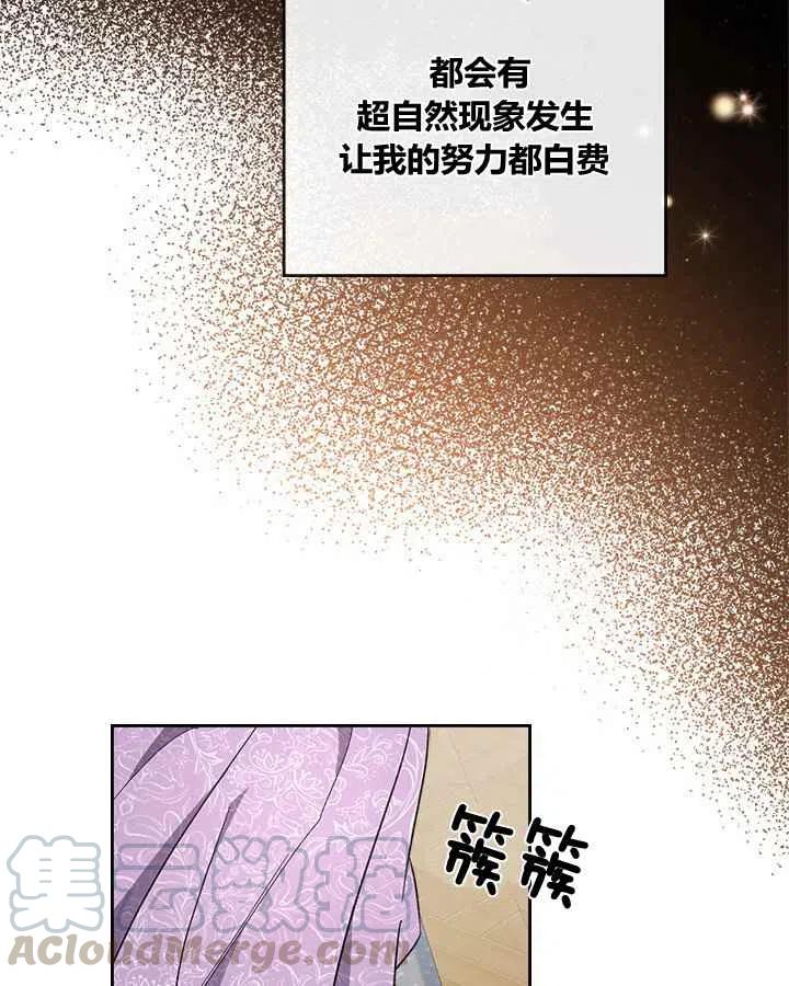 第2话58