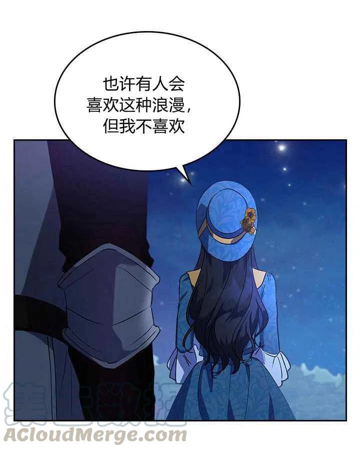 第4话58