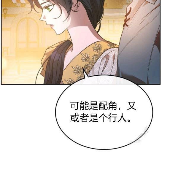 第37话3