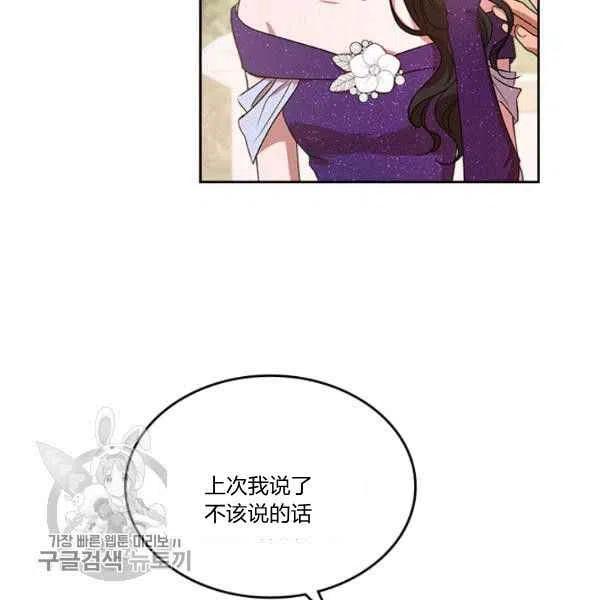 第19话23