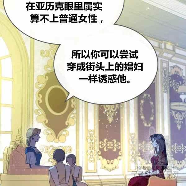 第41话114