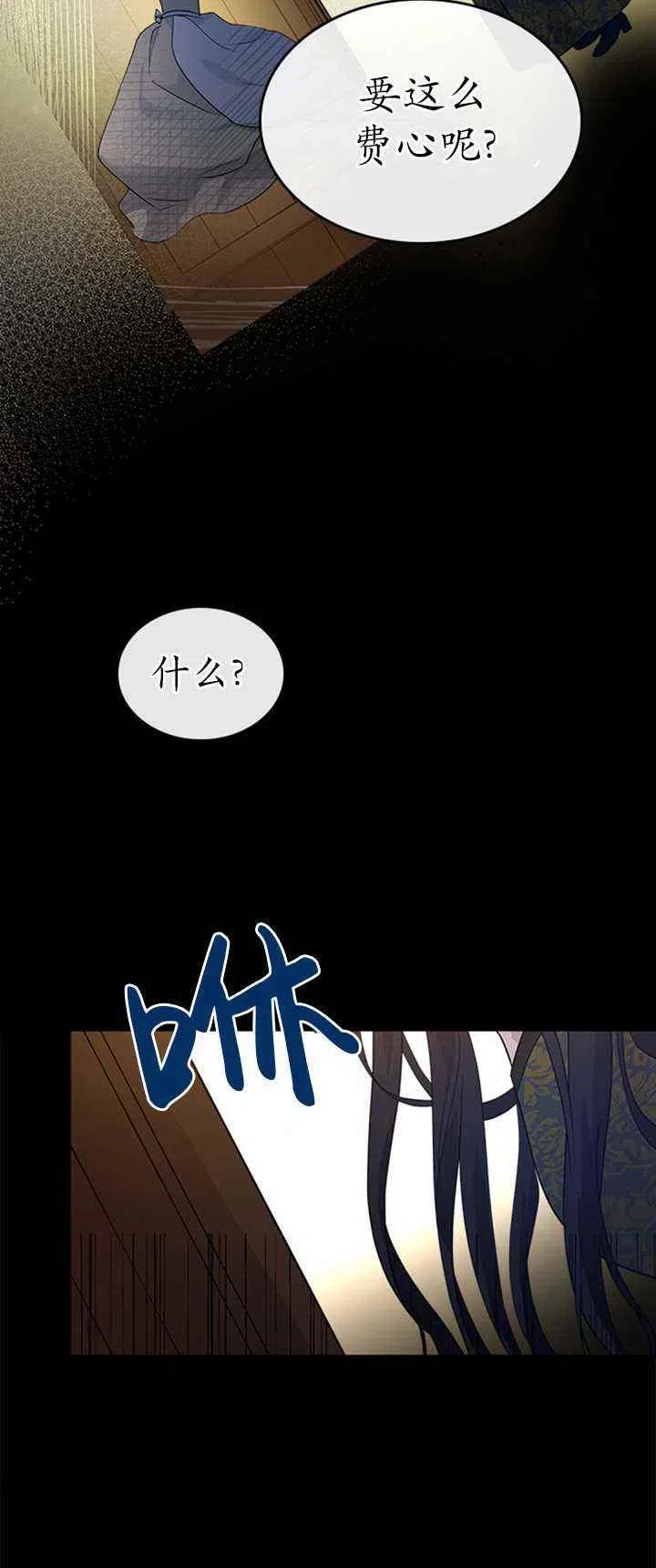 第25话16
