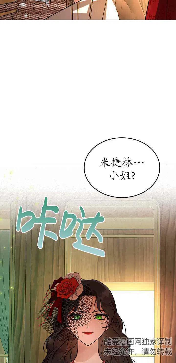 第30话62
