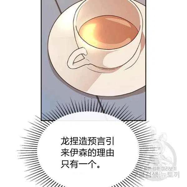 第32话42