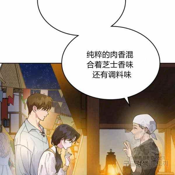 第35话75
