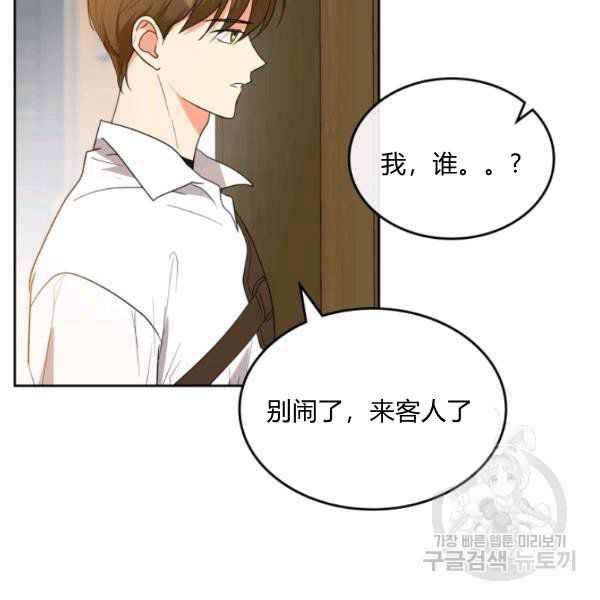 第42话89
