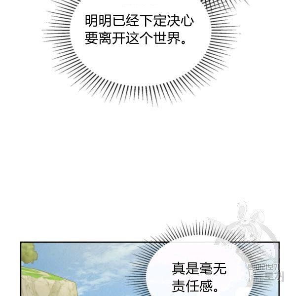 第37话116