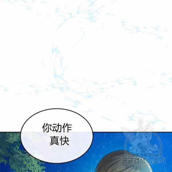 第33话123