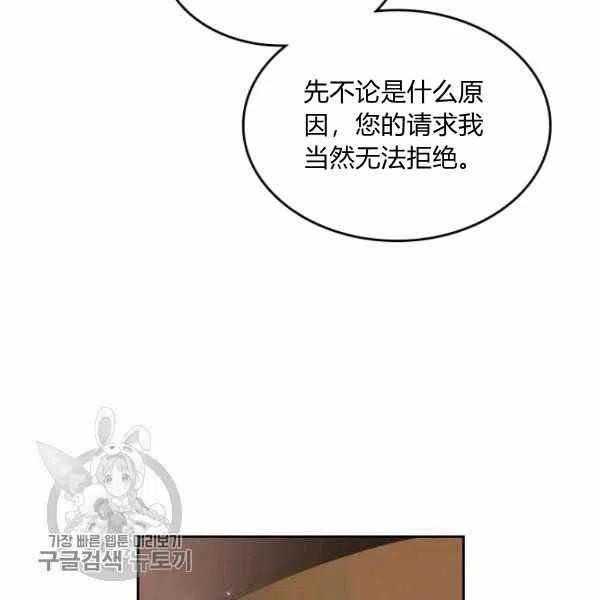 第6话109