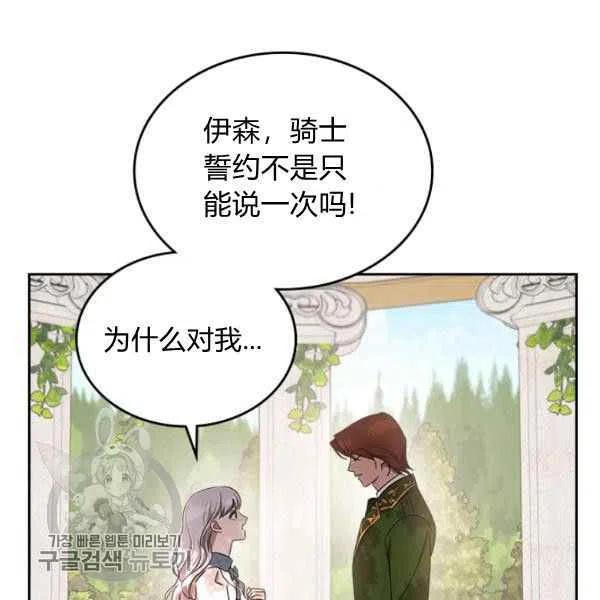 第18话98