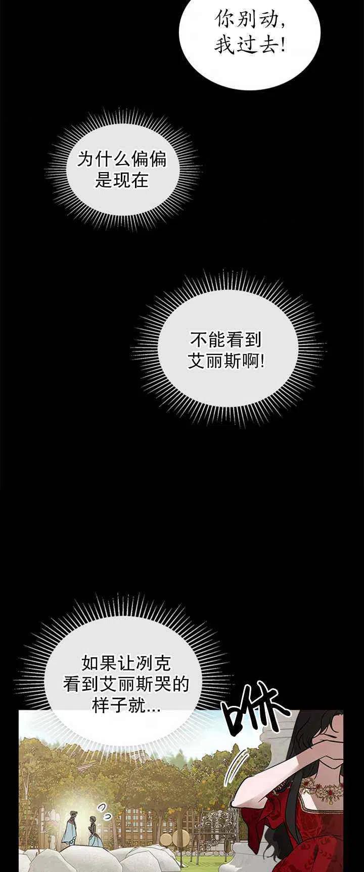 第25话53