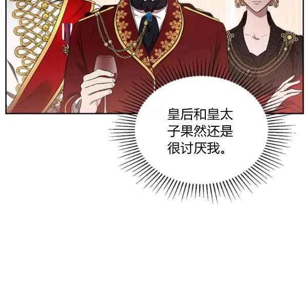 第18话78