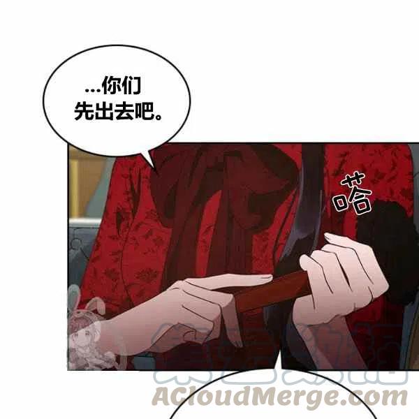 第11话24