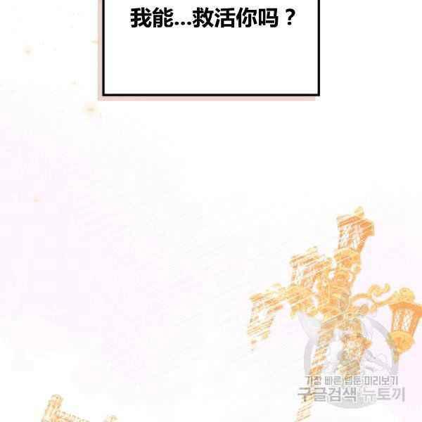 第43话106