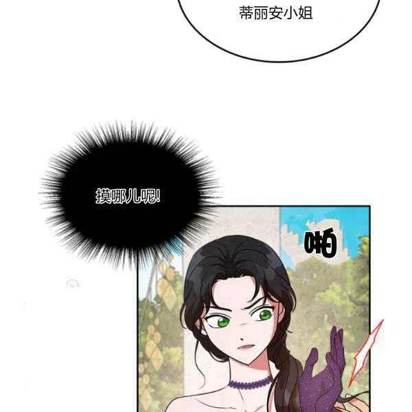 第19话22