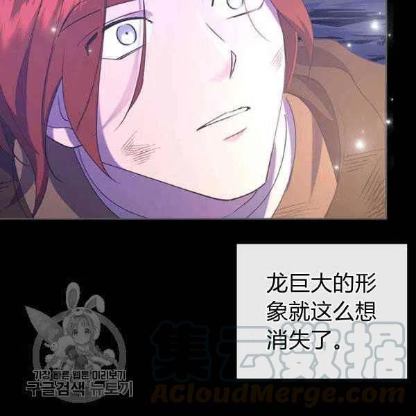 第7话80