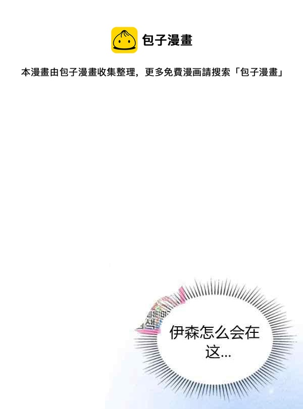 第38话0