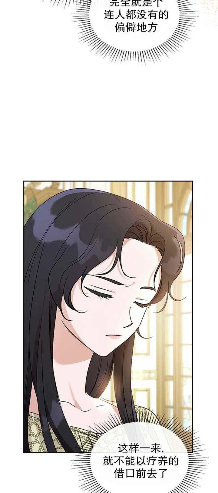 第26话4