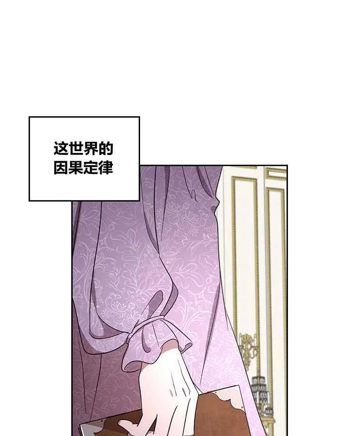 第2话44