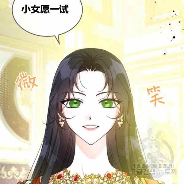 第41话121
