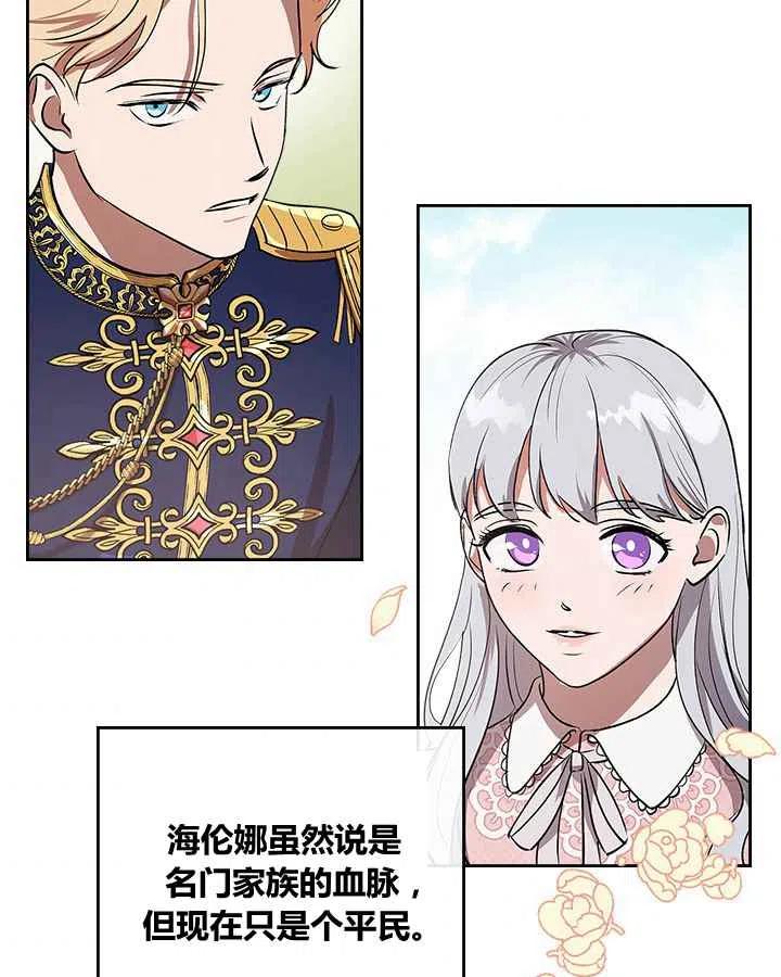 第1话67