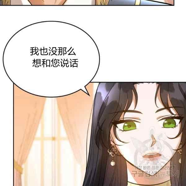 第38话60