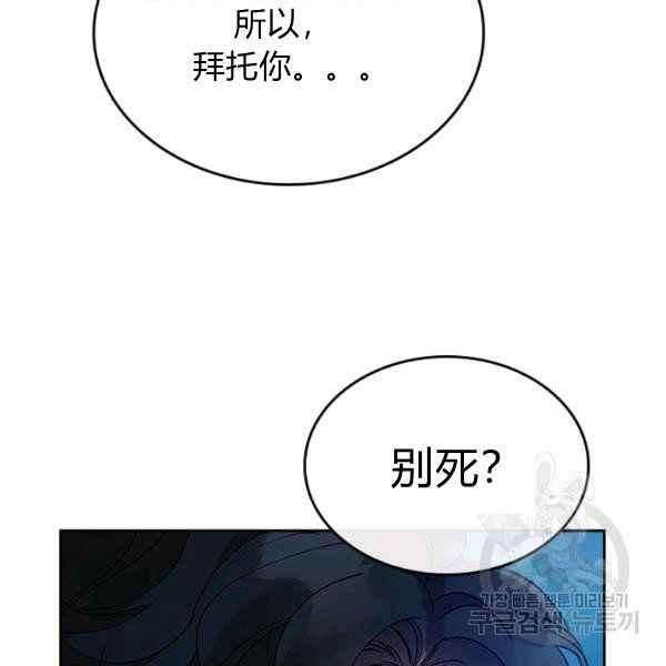 第33话90