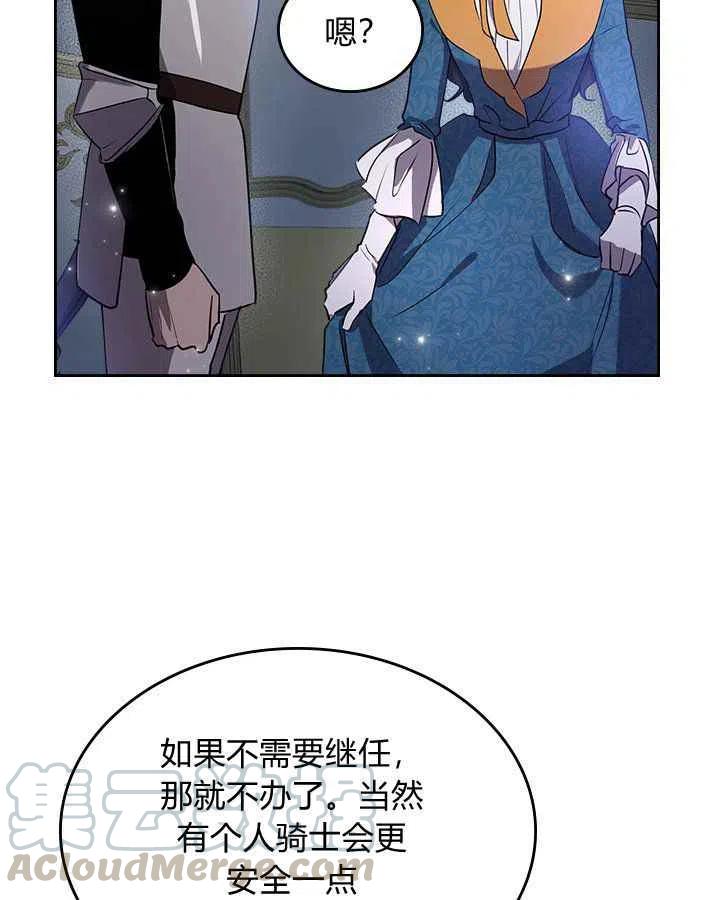 第4话45