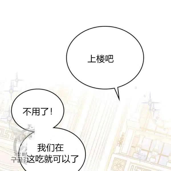 第21话61