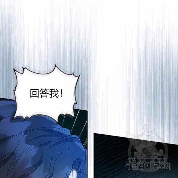 第33话25